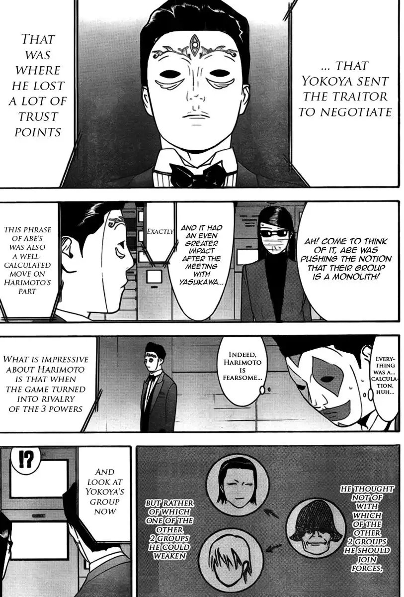 Liar Game Chapter 132 17